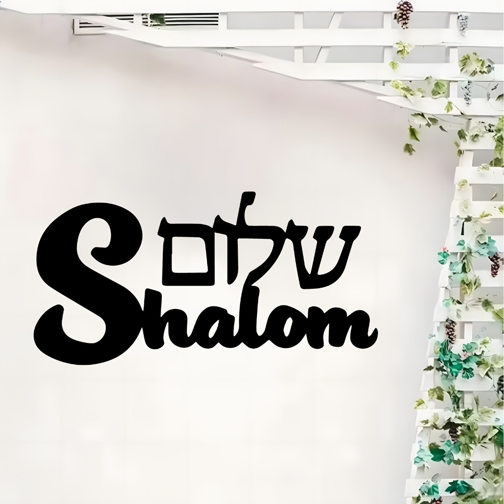 CIFBUY Metal Wall Art Shalom S - Art & Craft Tape review and price