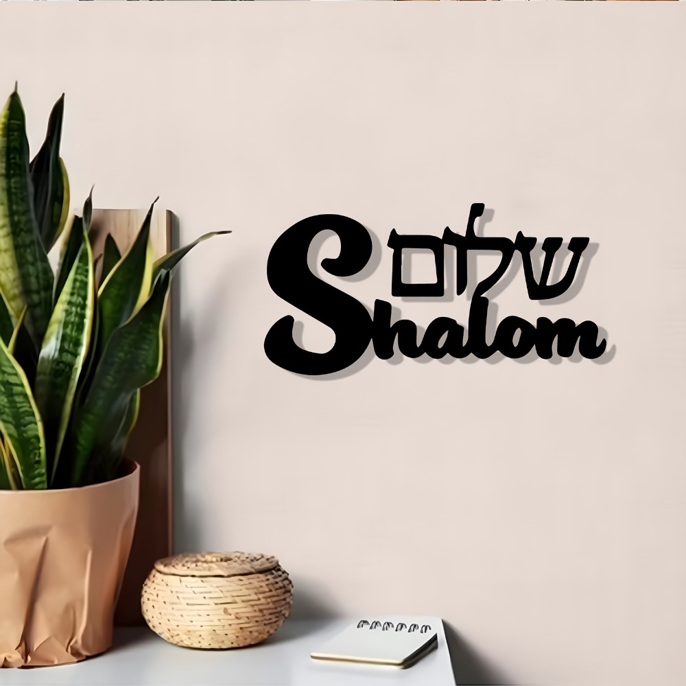 CIFBUY Metal Wall Art Shalom S - Art & Craft Tape review and price