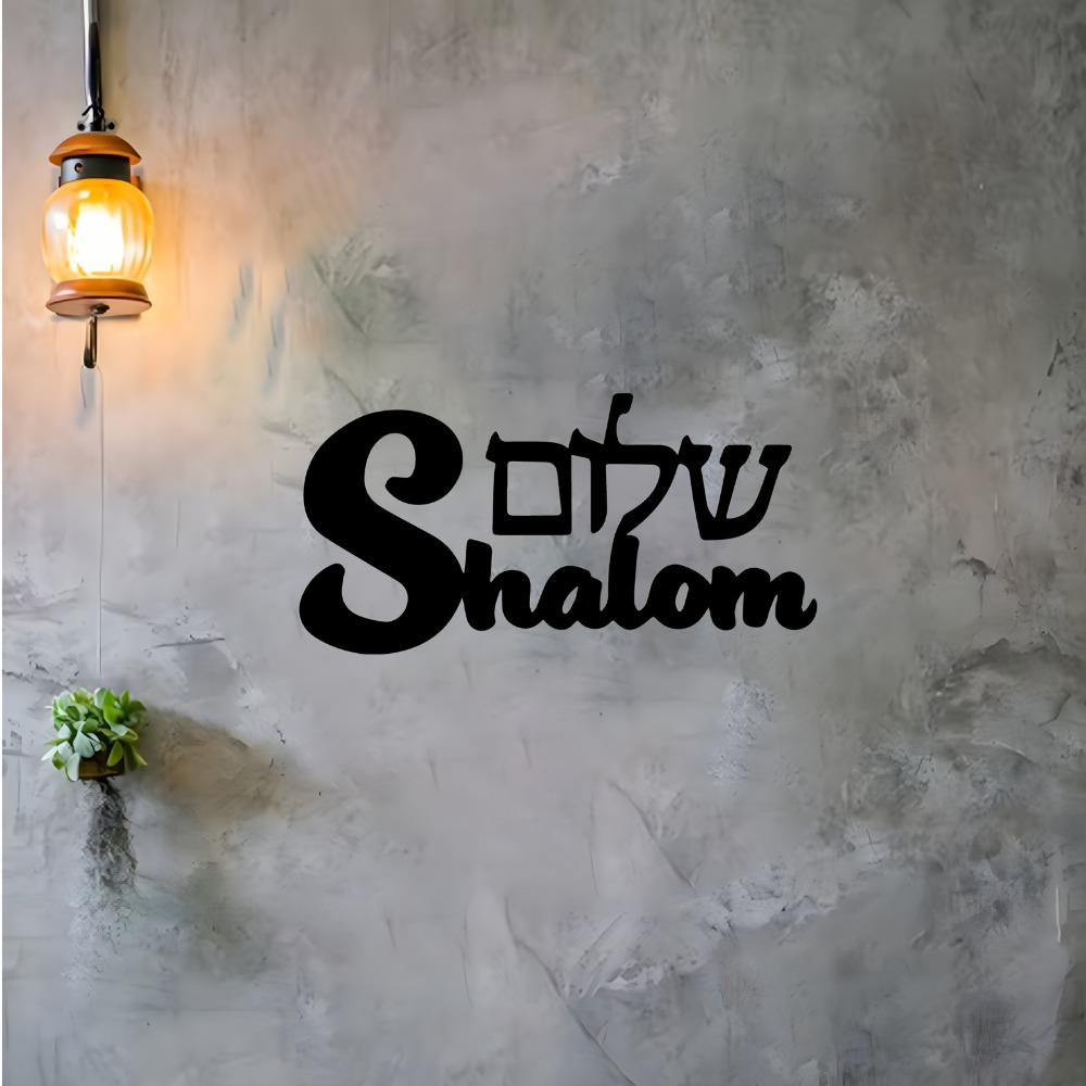 CIFBUY Metal Wall Art Shalom S - Art & Craft Tape review and price