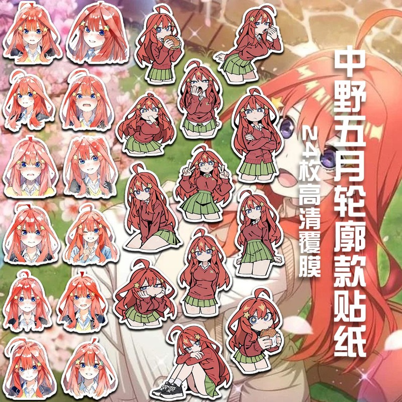 The Quintessential Quintuplets - Origami Paper Set review and price