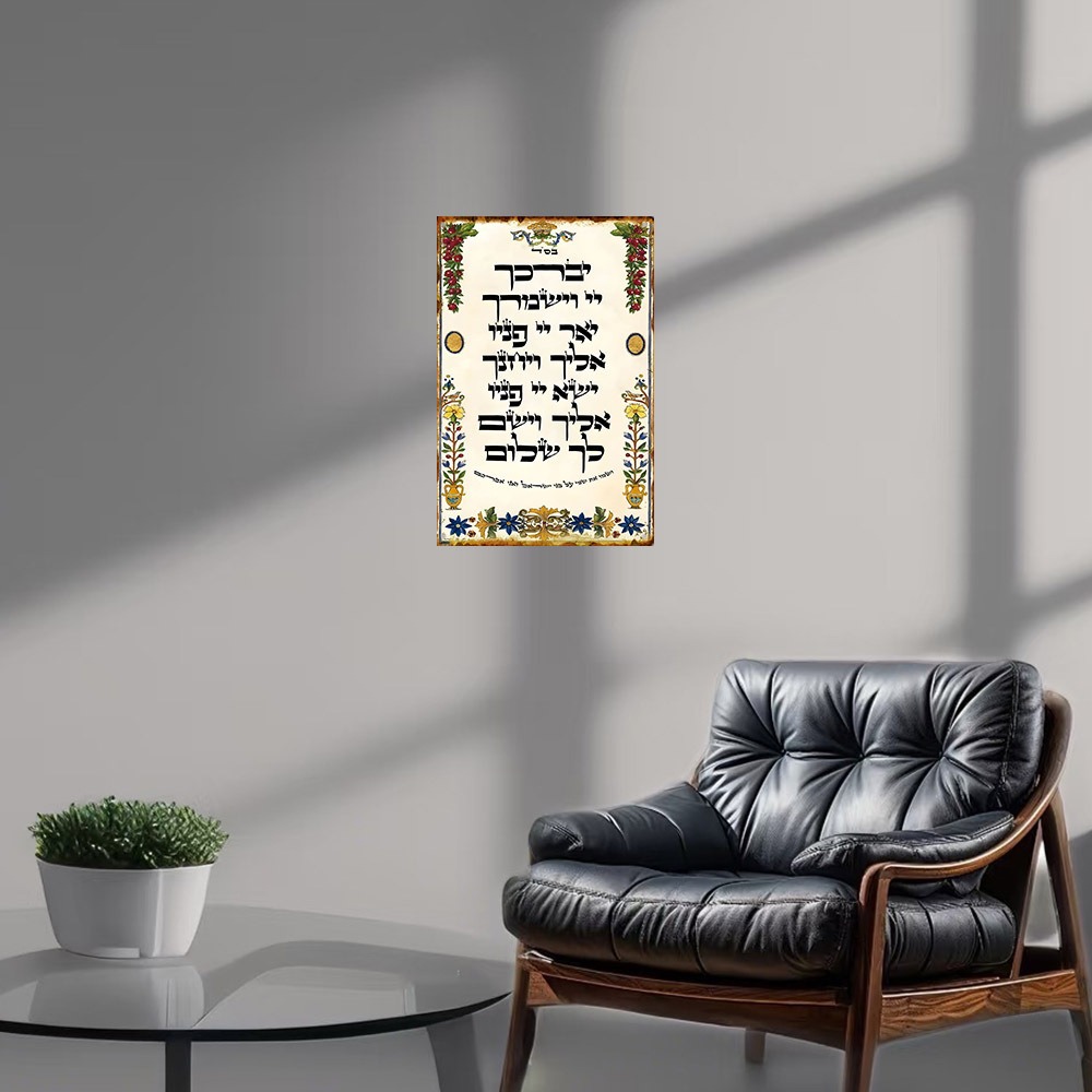 CIFBUY Hebrew Prayer Aluminum  - Art & Craft Tape review and price