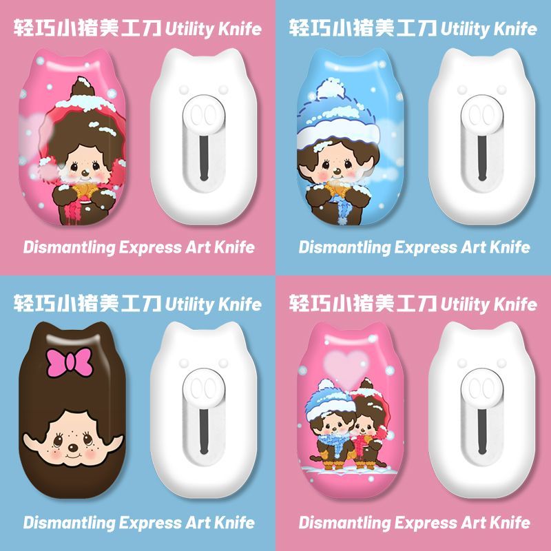 Monchhichi Cute Mini Portable  - Origami Paper Set review and price