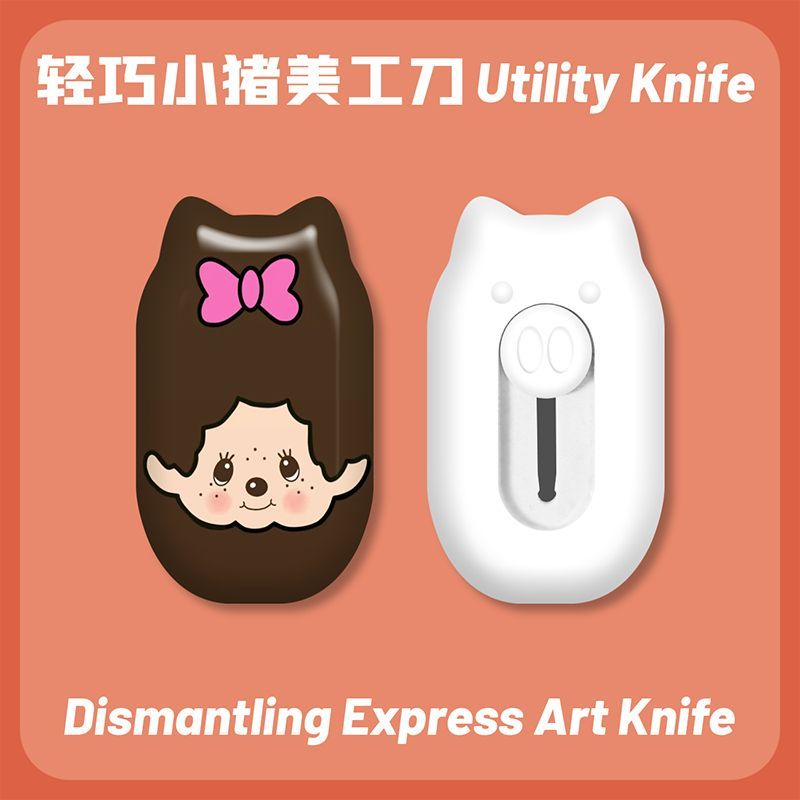 Monchhichi Cute Mini Portable  - Origami Paper Set review and price