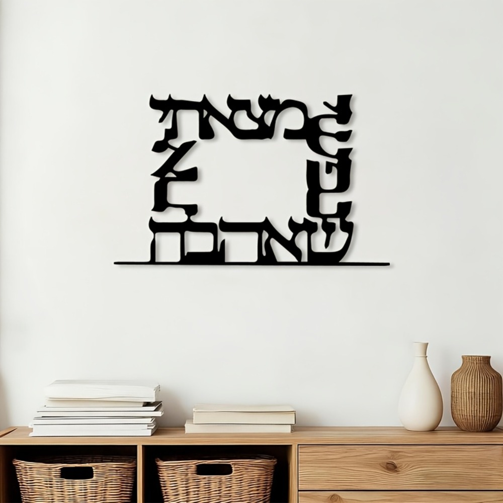CIFBUY Modern Hebrew Letter Me - Art & Craft Tape review and price