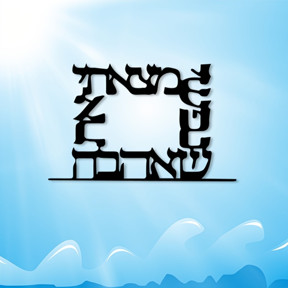 CIFBUY Modern Hebrew Letter Me - Art & Craft Tape review and price