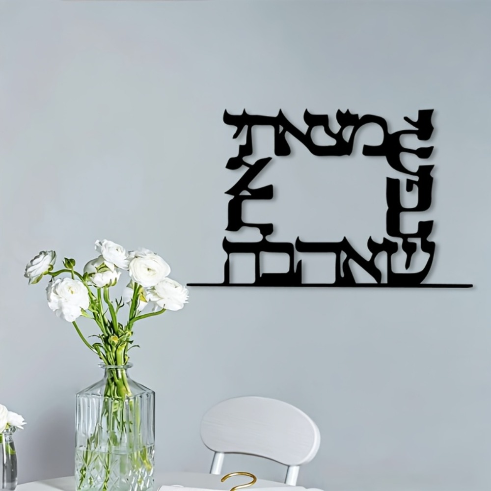 CIFBUY Modern Hebrew Letter Me - Art & Craft Tape review and price