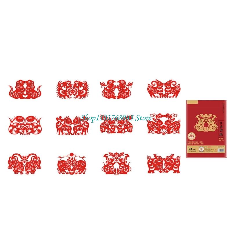 R53F 24Pcs Paper Cuttings Wind - Art Craft In Paper review and price